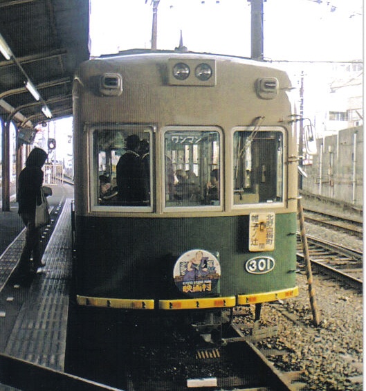 06-1北野線電車.jpg